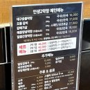 인생2막창 이미지