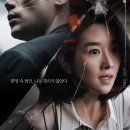 최신영화 내일의 기억 상영 이미지