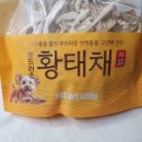 더주스 주식회사 | 잘생긴 반려견 고단백 간식 &#34;더주스 황태채&#34; 부드러운 저염 황태채