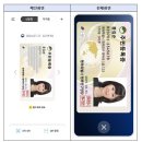 하나로전자 이미지