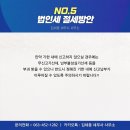 김세종세무사사무소 이미지