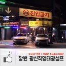 태광세차장 이미지
