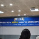 토목친구들 | 제 29회 토목의 날 토목구조물 모형 경진대회 참가 후기 (feat. 바빴던 이유들)