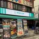하와이조개 - 부평구 | 하와이조개