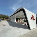 이천 마장 충전소 이미지