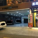 프리메로패밀리 네이버블로그