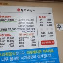 동서네낙지 봉동점 네이버블로그