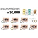 네오아이안경원 이미지