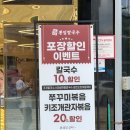 철수네뽕잎칼국수 이미지