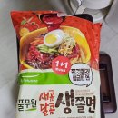 매콤함이 살아있는 풀무원 생쫄면 후기