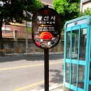광산사 Daum카페