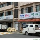 선녀와빨래꾼 이미지