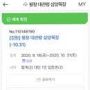 강릉현대장칼국수 이미지