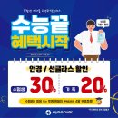 아이세이버안경 백운광장점 이미지