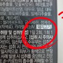 컴퓨터마을 | 햇살이네마을 아이햇살 루테인 아스타잔틴 후기