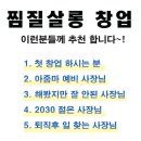 쉼힐링해독센터 이미지