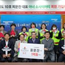 산의실천 케이에스피뉴스