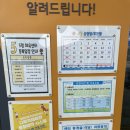 충주장애인형국민체육센터 이미지