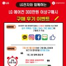 롯데마트 의왕
