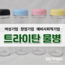 상사보건소 이미지