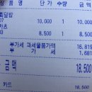 연츠