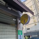 의정부2동 작은도서관 이미지