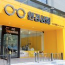 안경상회장성두호점 이미지