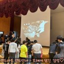 노성초등학교 이미지