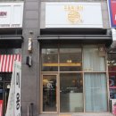 디자인 랑