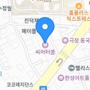 씨어터 쿰 이미지