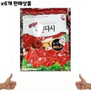 두원식품 이미지