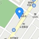 삼천원국밥 이미지