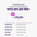 평택워시돔 이미지