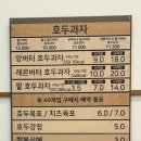 빽다방세종아름점