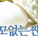 봉이손만두 이미지