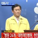 삼성열린내과의원 이미지