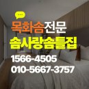 솜사랑 네이버블로그