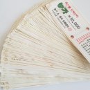 농가소돼지도매 네이버블로그