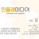 이솔음악학원 이미지
