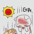 진영 코아루아파트 이미지