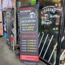 킹콩샤워 평촌직영점 이미지