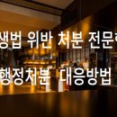 시민의행정사사무소 이미지