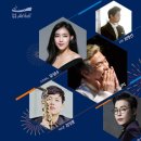 안성시민의 날 기념음악회 이미지