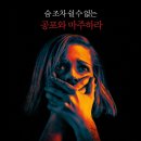 맨인사이트