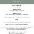 꽃남아 사랑해 | W9-1. 웨딩포토 <헤이허니> 광주 1호점 기다리던 웨딩 포토 후기