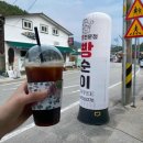 예담한우마을 이미지