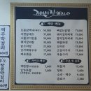기어서집까지 이미지