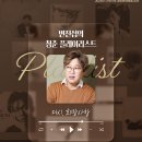 변진섭 콘서트 이미지