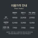 애슐리퀸즈스퀘어원 이미지