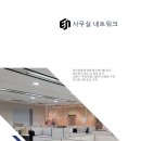 주식회사 이지